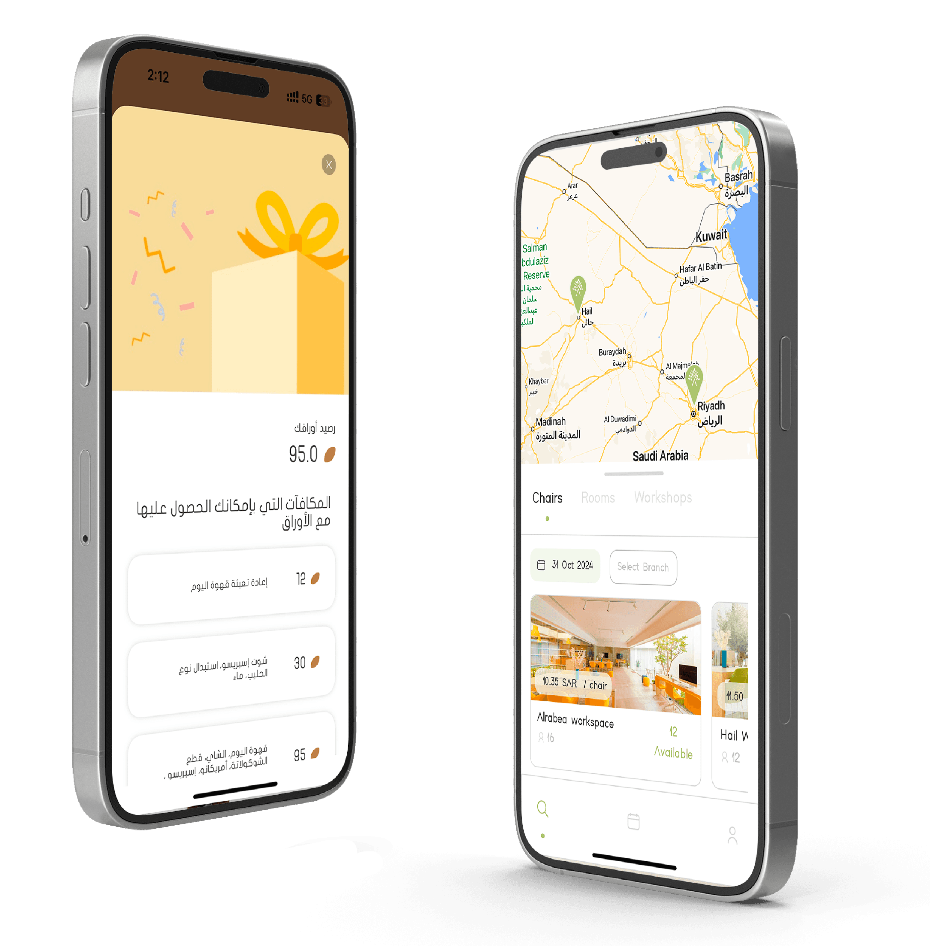 ashjar-apps